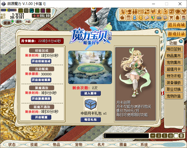 QQ20260416-173133.png