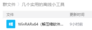 QQ图片20260521205252.png