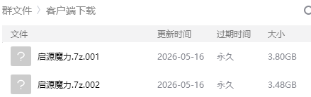 QQ图片20260521205516.png