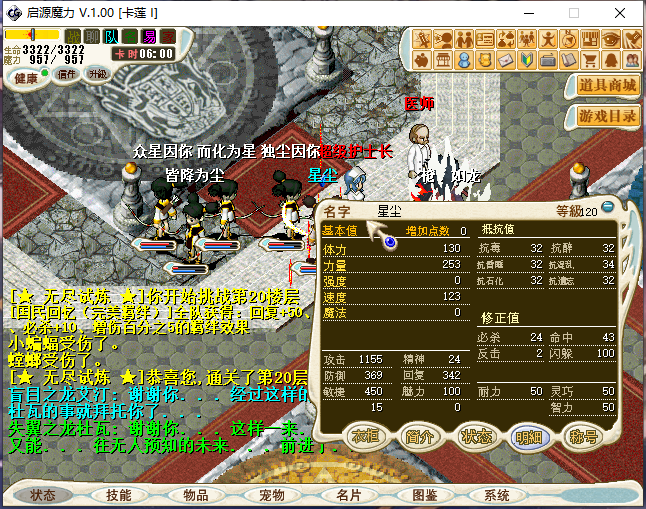 QQ图片20260607223029.png